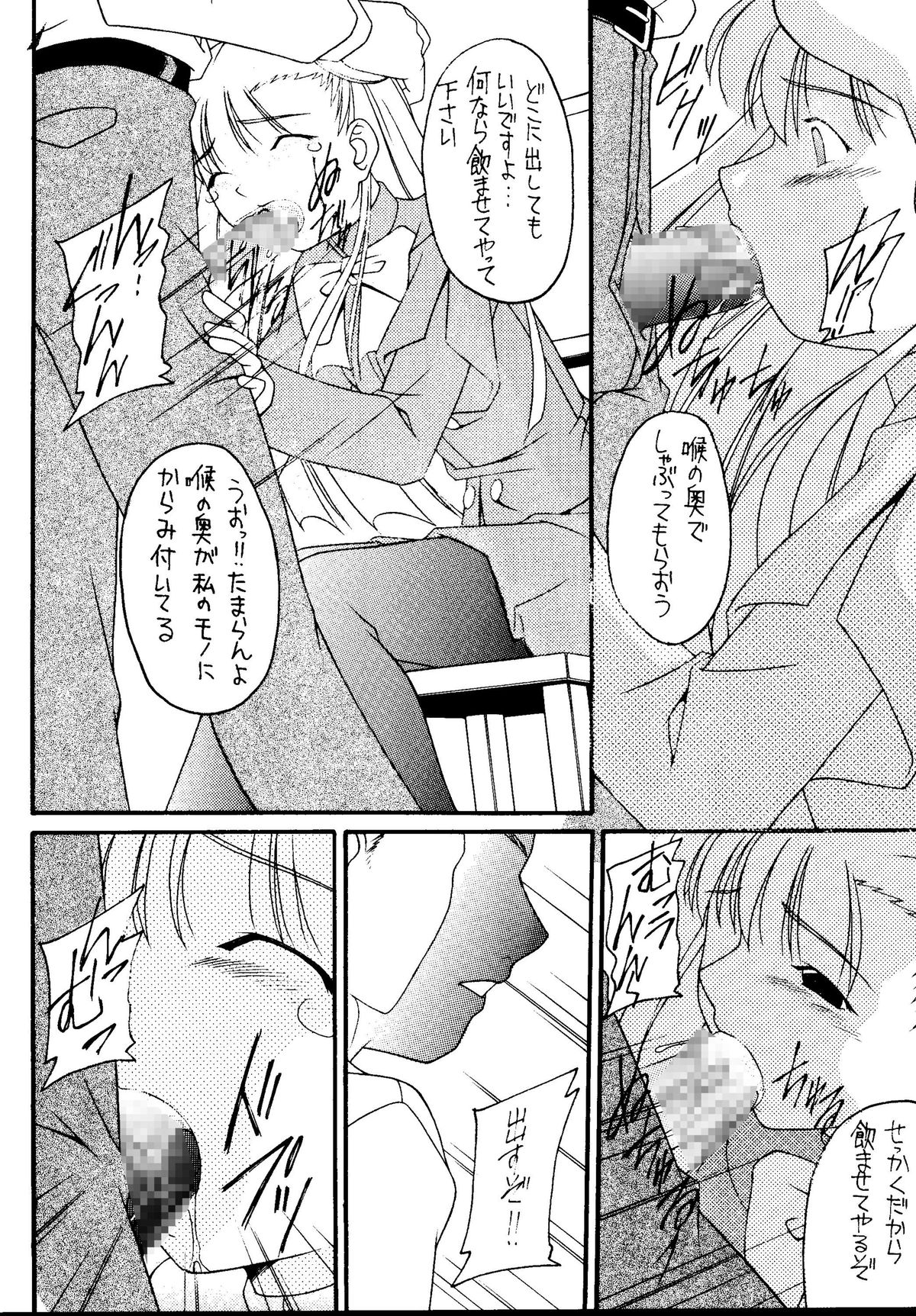 [浅野屋 (よろず)] 元気っ娘5 (よろず) [DL版]