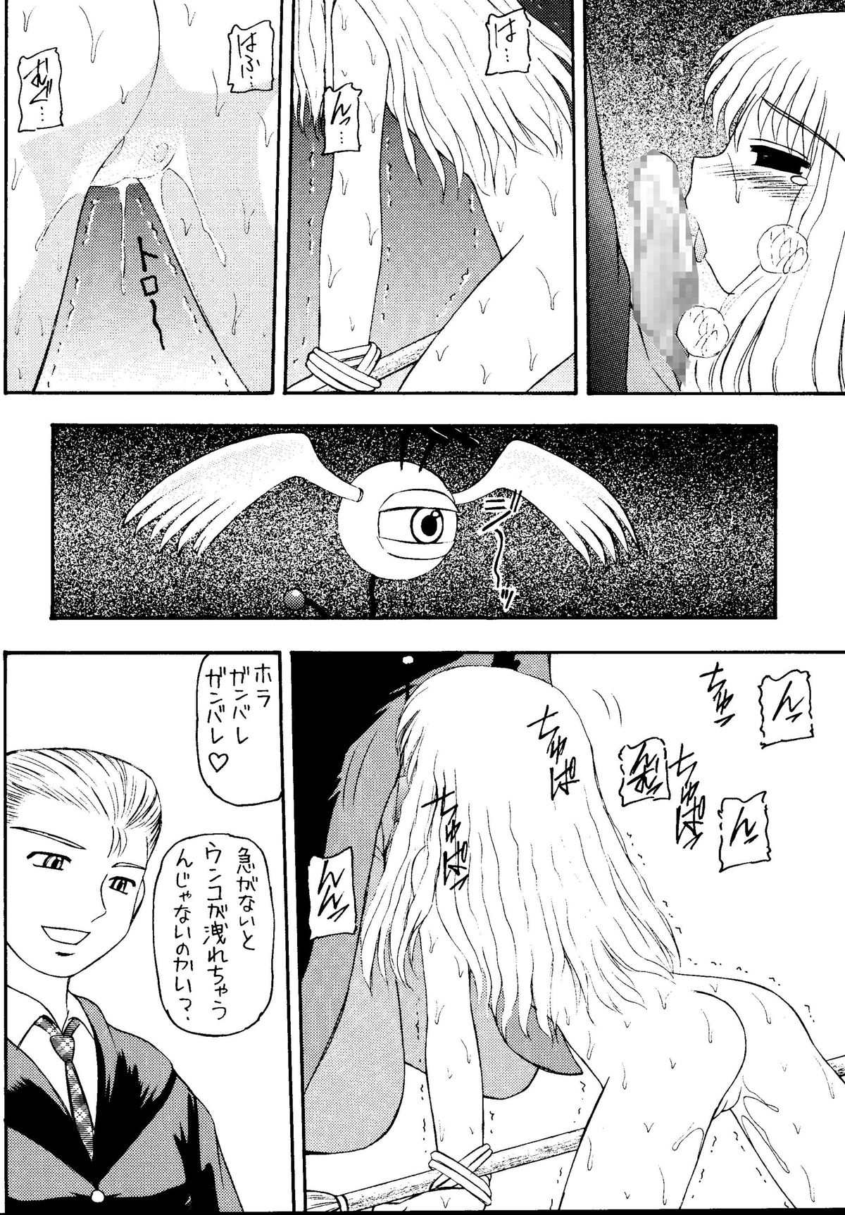 [浅野屋 (よろず)] 元気っ娘5 (よろず) [DL版]
