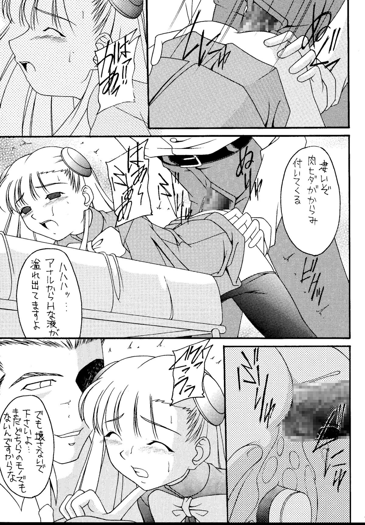 [浅野屋 (よろず)] 元気っ娘5 (よろず) [DL版]