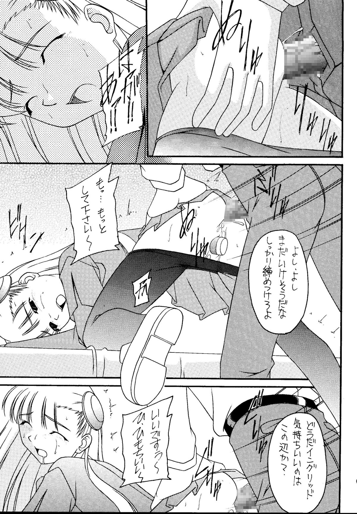[浅野屋 (よろず)] 元気っ娘5 (よろず) [DL版]