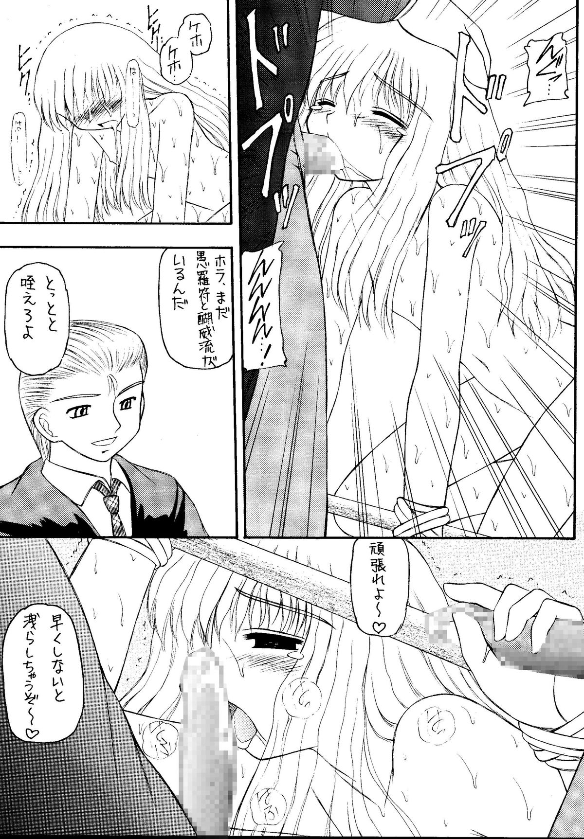 [浅野屋 (よろず)] 元気っ娘5 (よろず) [DL版]