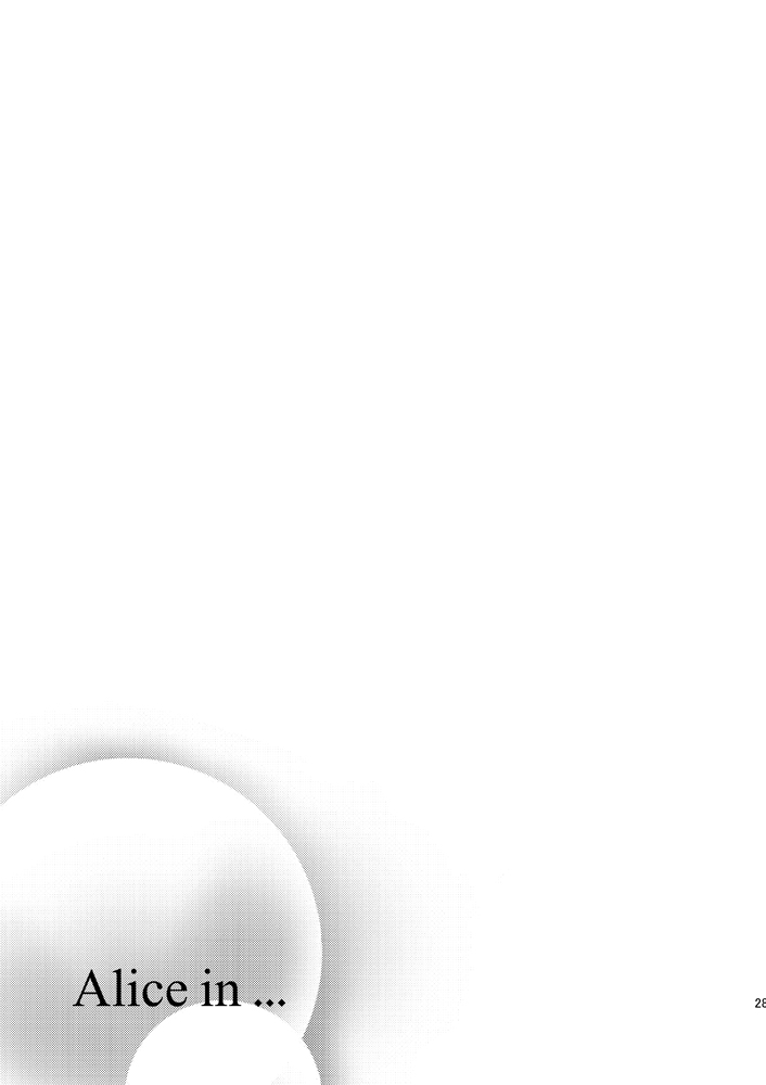[迷走ジャンキー (猫丸恋太郎)] ×××の国のアリス (ふしぎの国のアリス) [DL版]