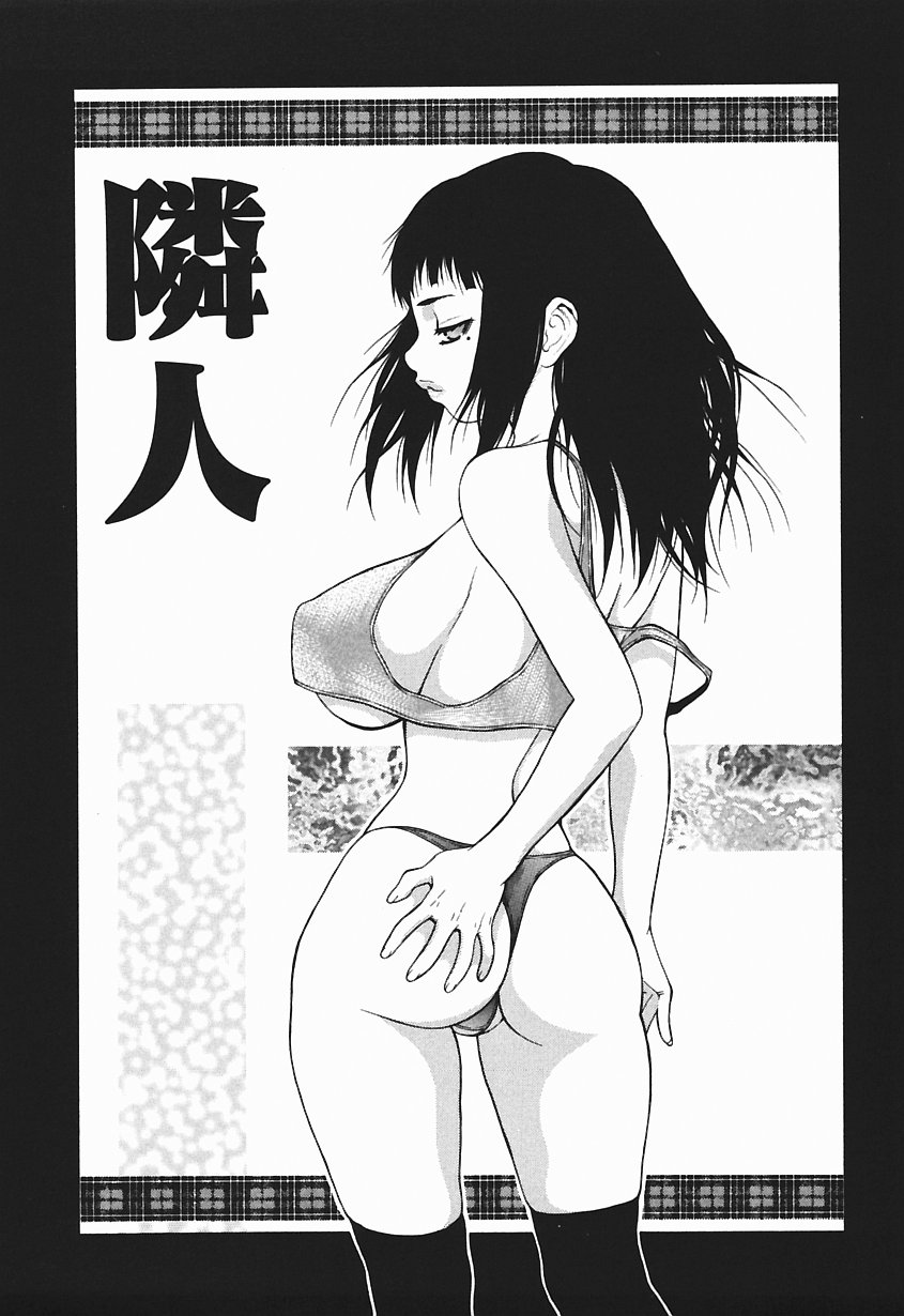 [笹峰ひでとし] 爆乳っ娘天国!!