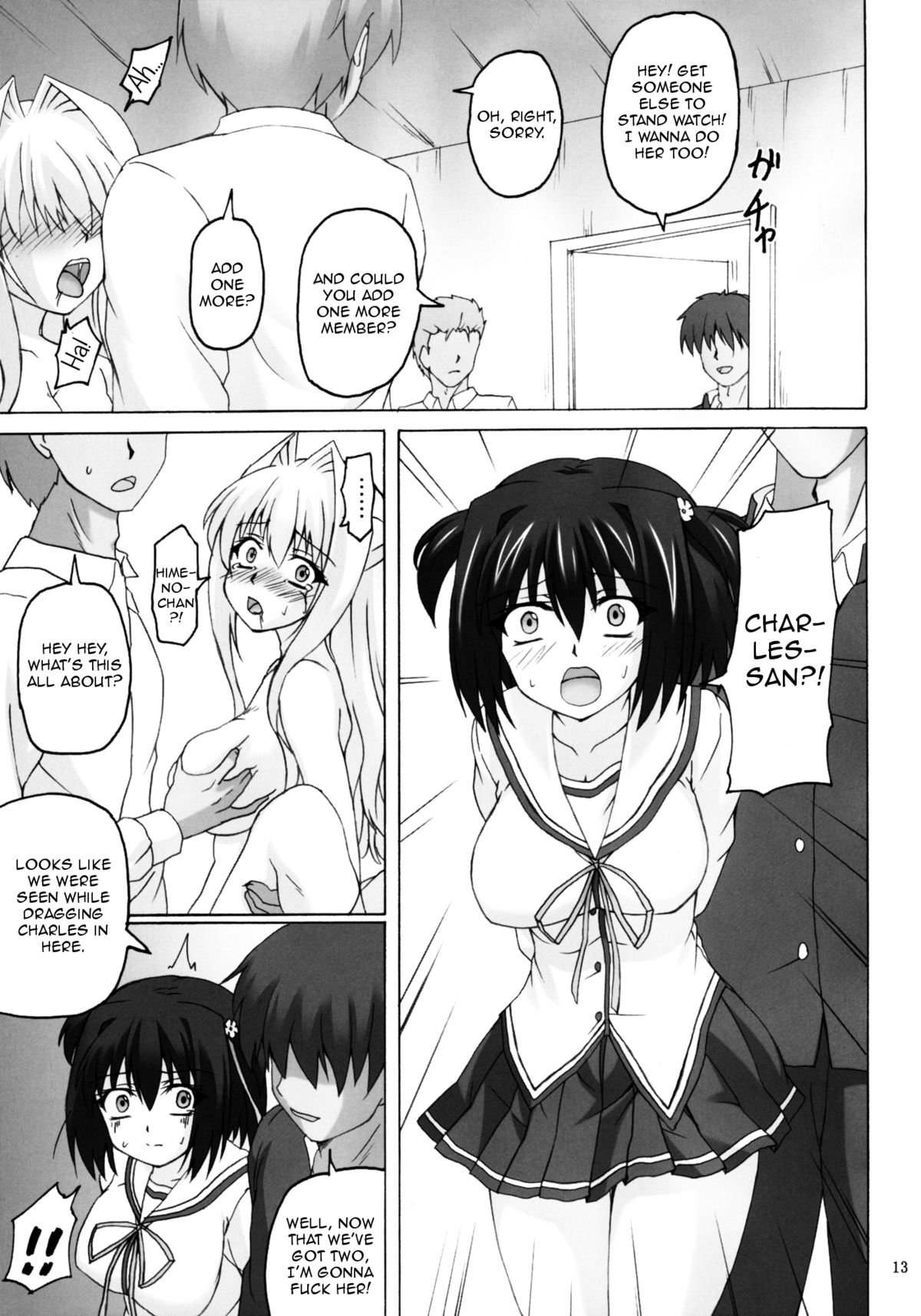 (C87) [ねじまきこうげん (きりさわときと)] 清濁交姦 (D.C.III～ダ・カーポIII～) [英訳]