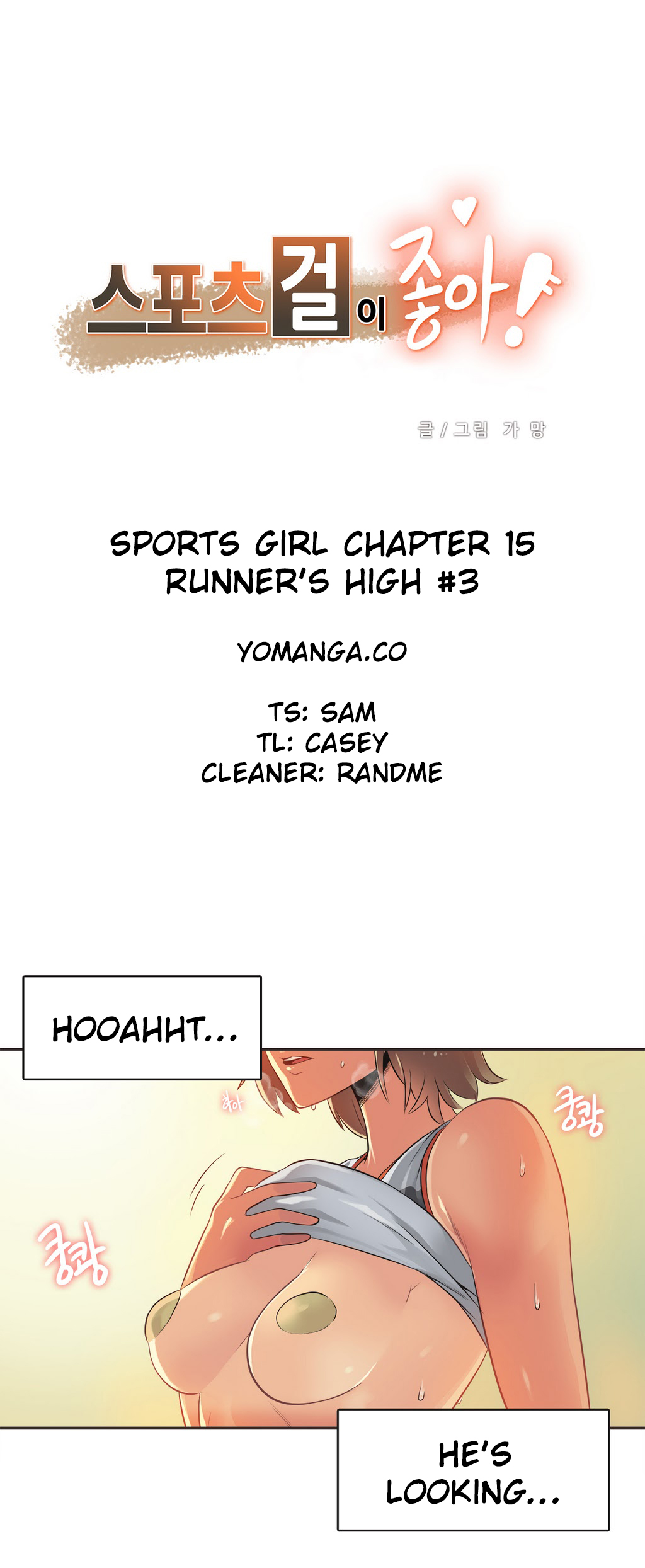 【ガマン】SportsGirl Ch.1-26（英語）（YoManga）（進行中）