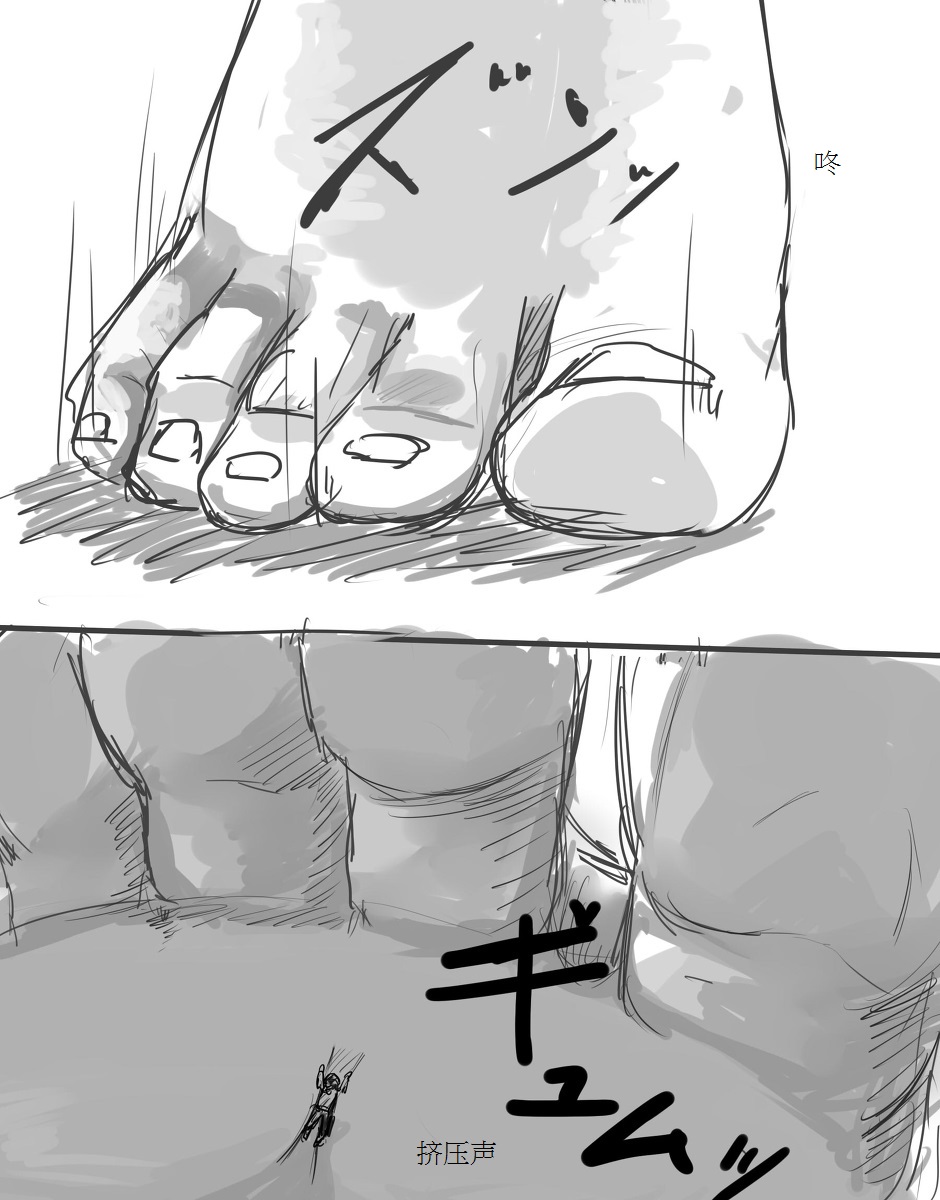 [イバラード] ダークエンジェルオリヴィエ落書き漫画 [中国翻訳]