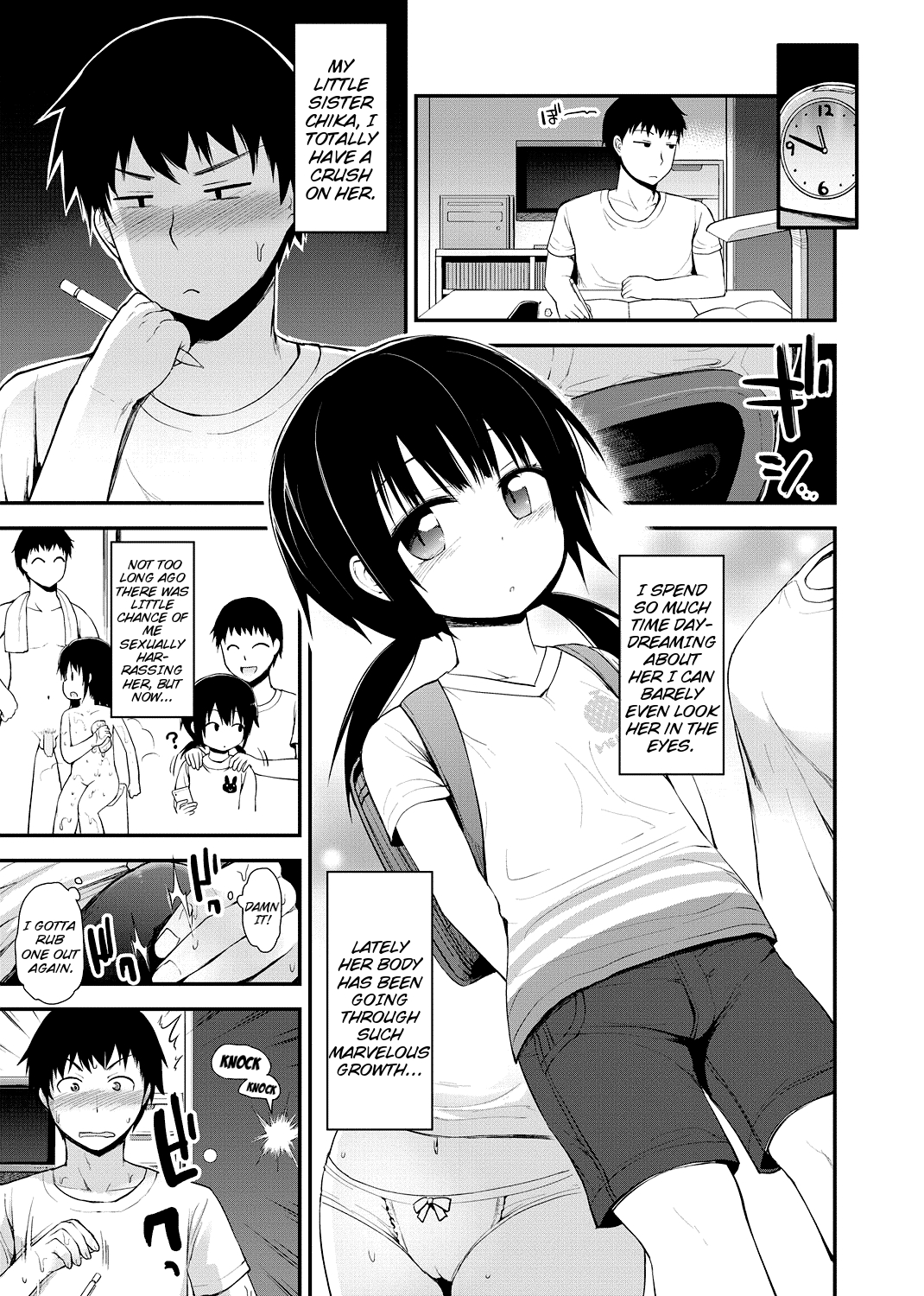 [藤坂リリック] 妹がいちばんカワイイ (LQ -Little Queen- vol.5) [英訳]