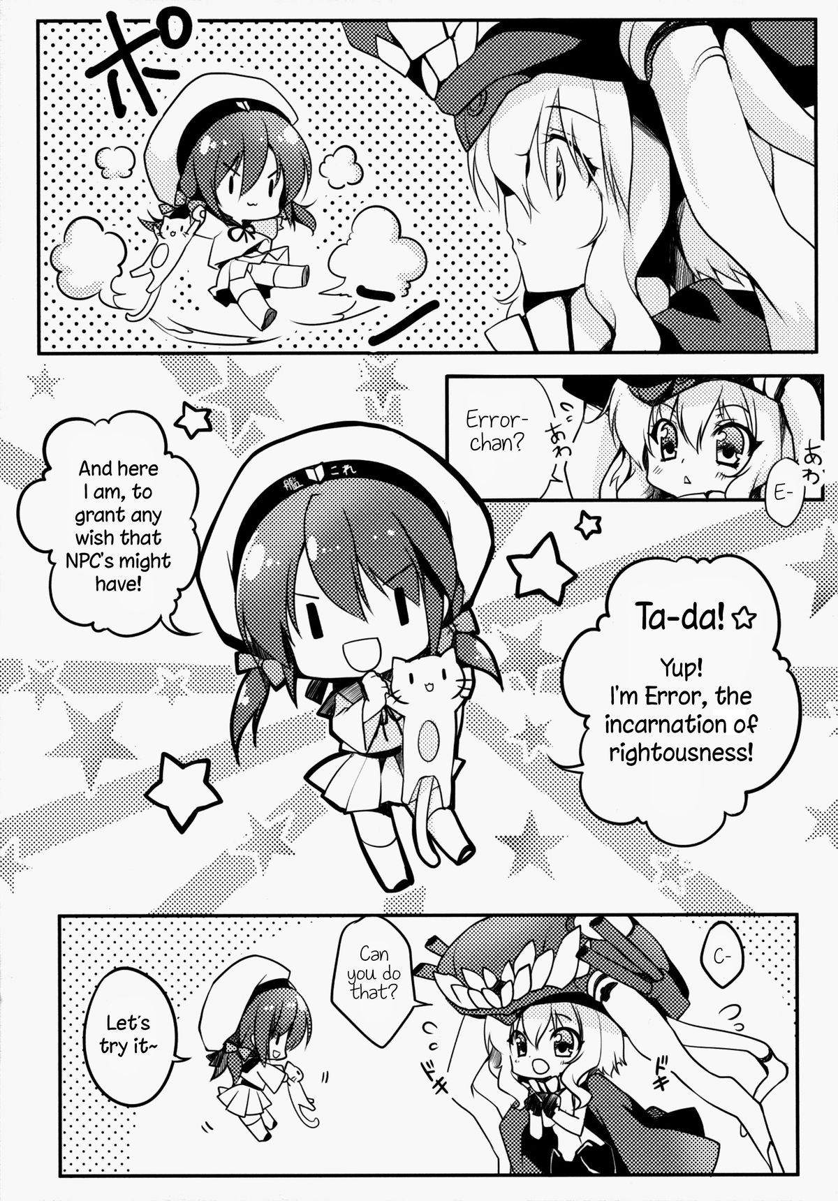 (COMIC1☆8) [Wish～希望の翼～ (櫻野露)] サ･ヨ･ナ･ラ ~深海の人魚姫~ (艦隊これくしょん -艦これ-) [英訳]