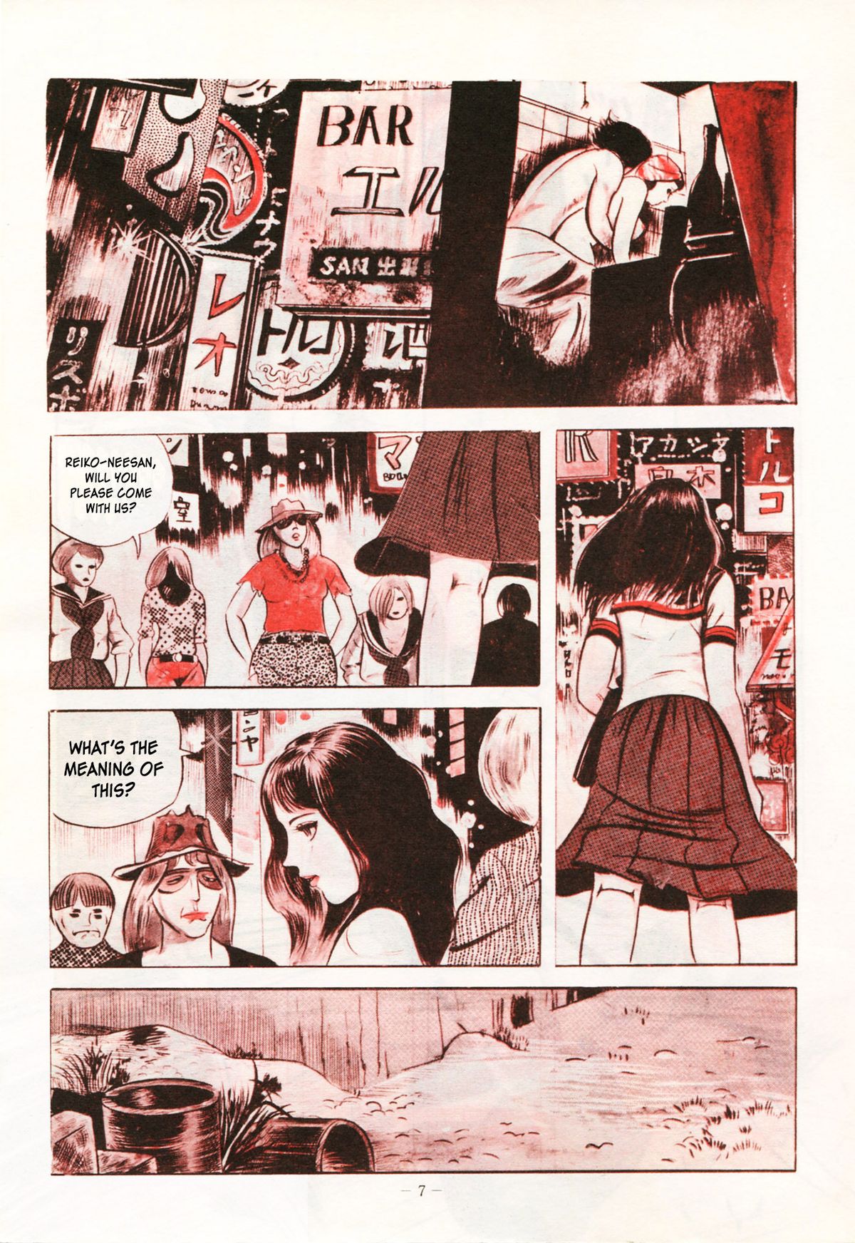 [岩越国尾] ゴロ牝天使 第1-3話 [英訳]