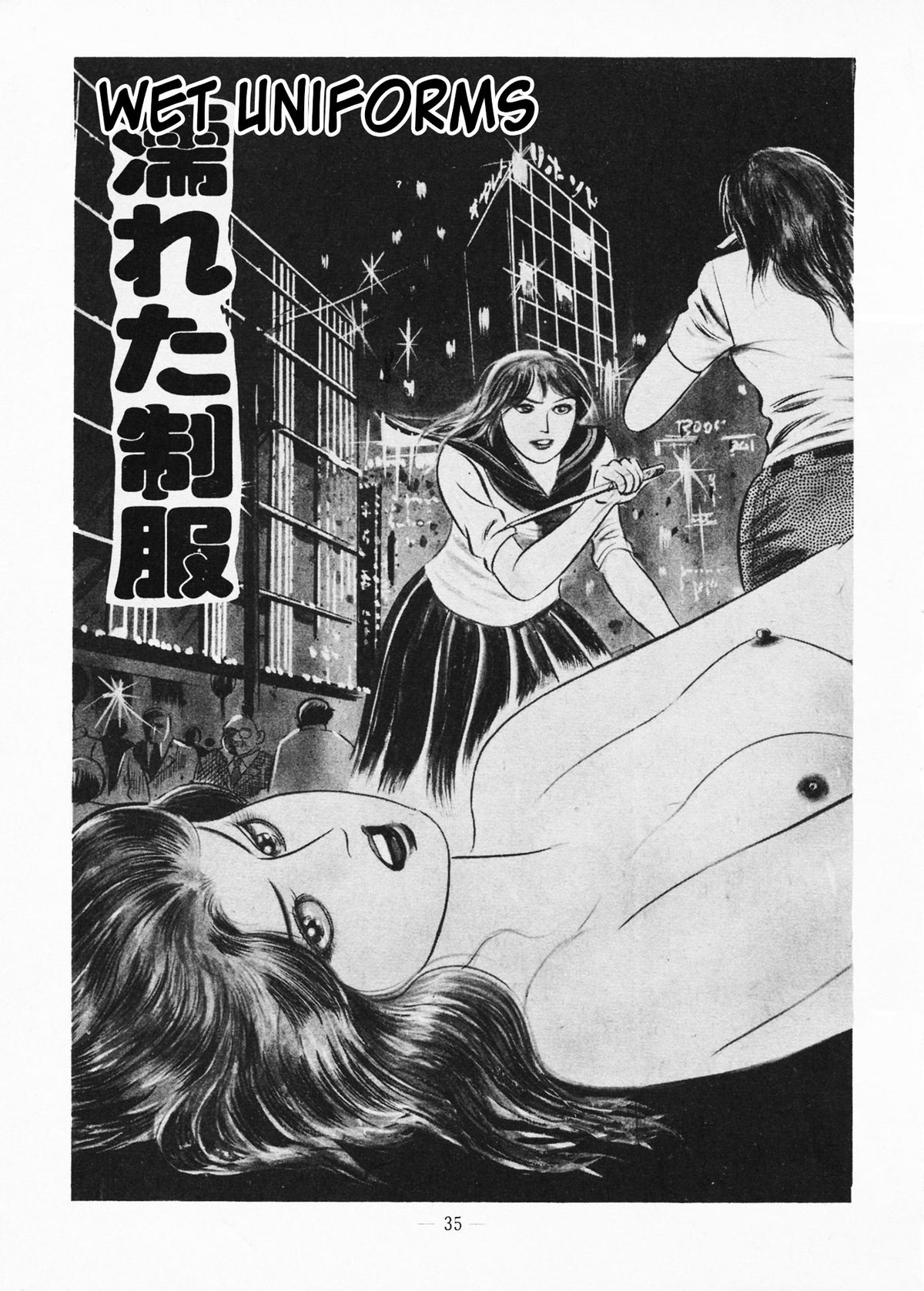 [岩越国尾] ゴロ牝天使 第1-3話 [英訳]