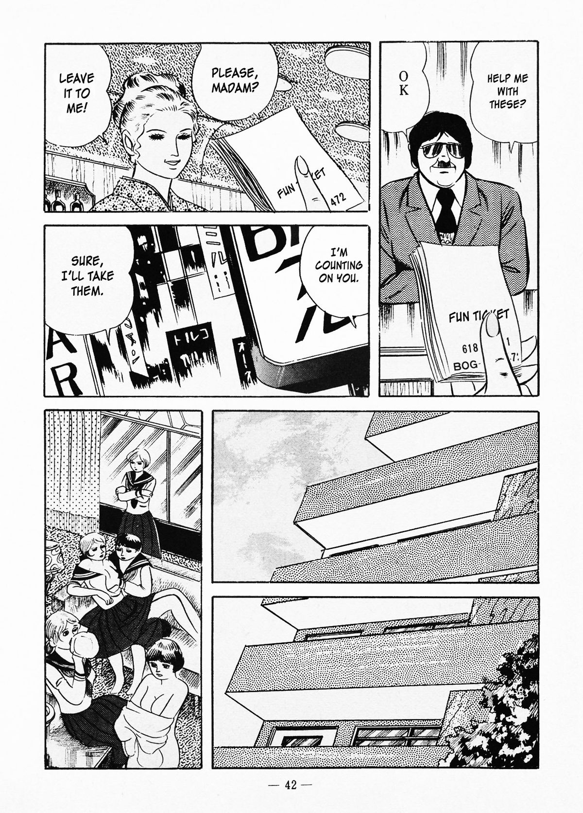 [岩越国尾] ゴロ牝天使 第1-3話 [英訳]