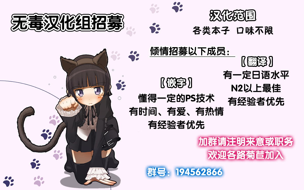 (C89) [てぃらみすたると (一弘)] 淫乱エルフ娘とスライム [中国翻訳]