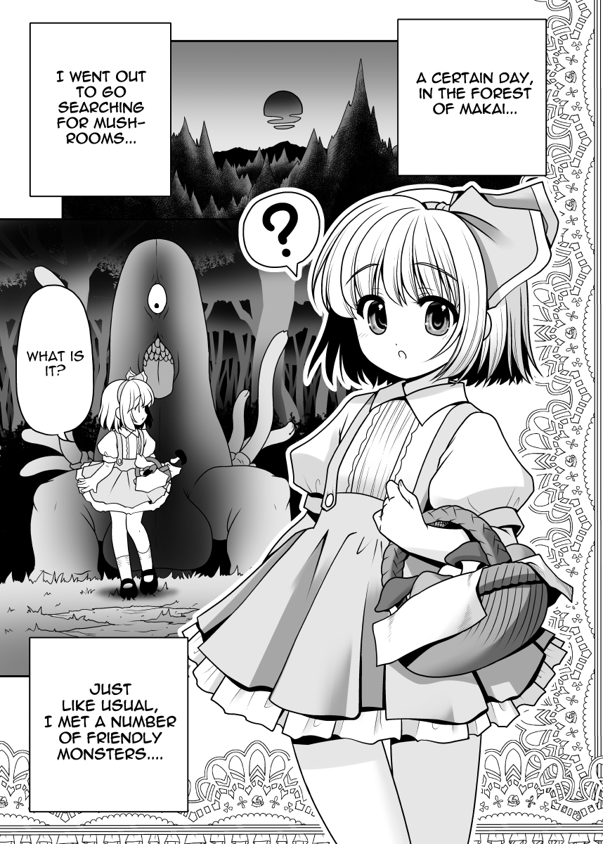 [世捨人な漫画描き (ともきとものり)] 昔も今も人外交尾 (東方Project) [英訳] [DL版]