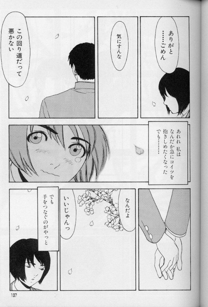 [砂] フェミニズムセックスマシーン