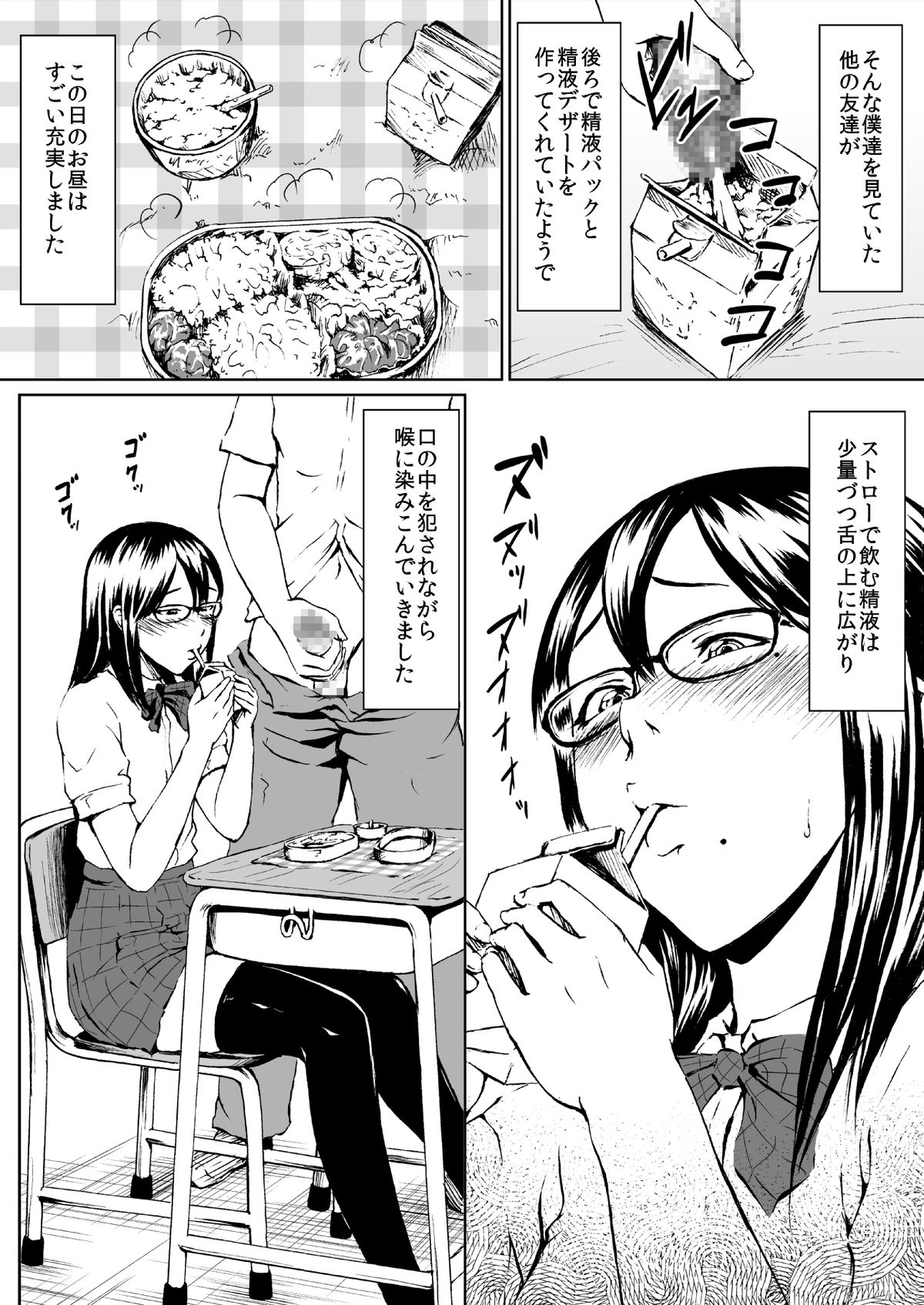 [全裸QQ] 女装変態メガネ君の公衆!ケツ穴便所日誌