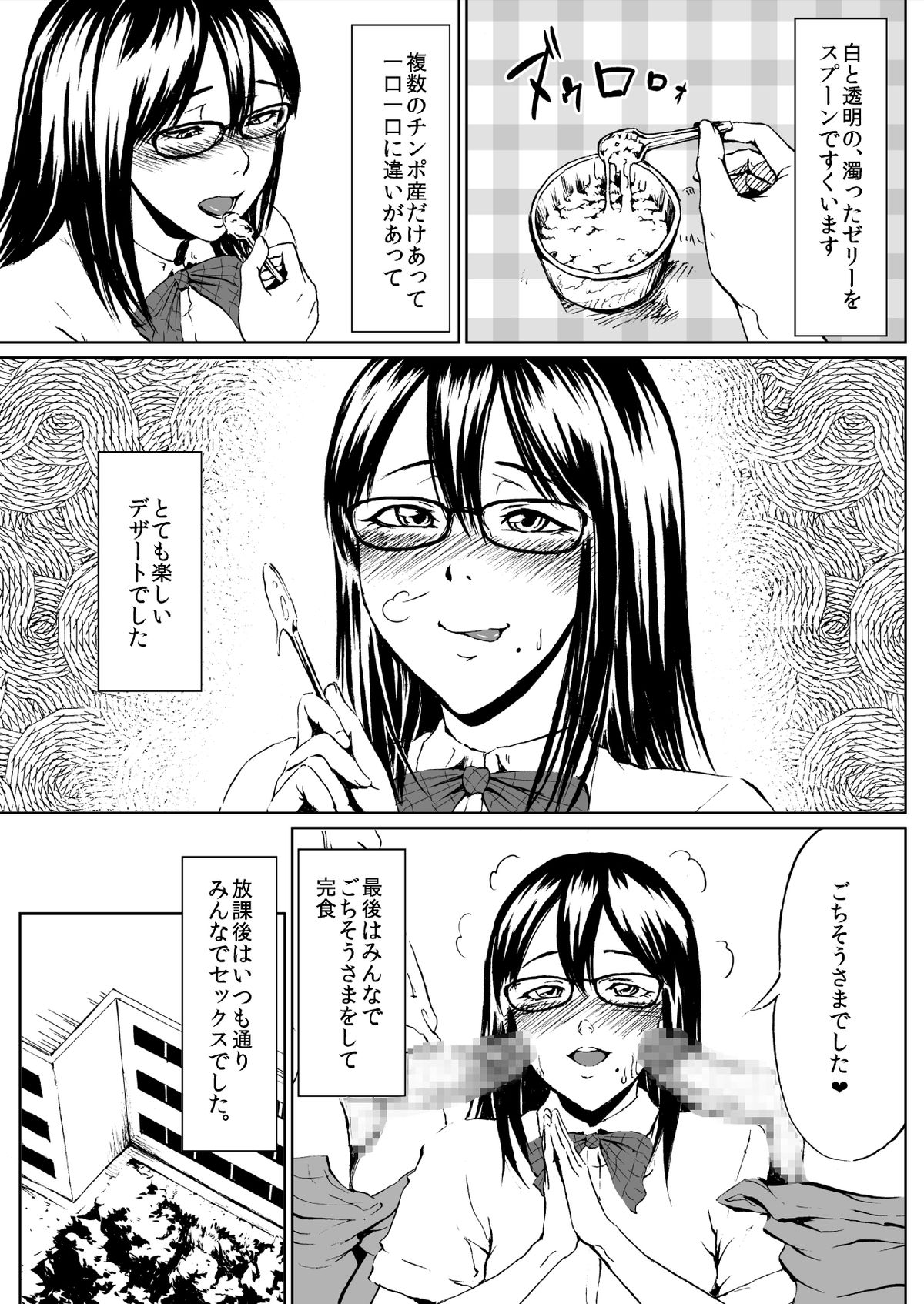 [全裸QQ] 女装変態メガネ君の公衆!ケツ穴便所日誌