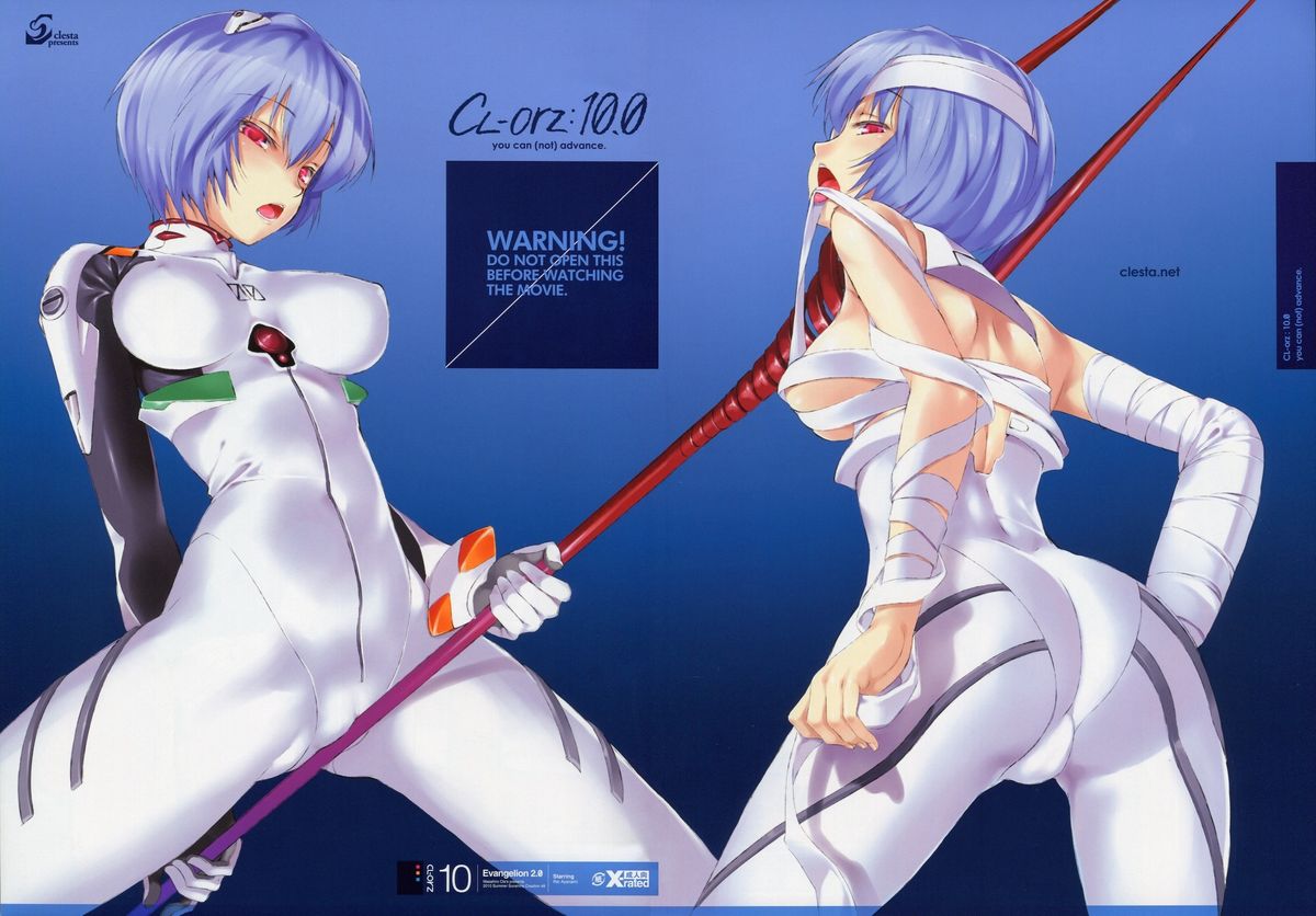 (サンクリ48) [クレスタ (呉マサヒロ)] CL-orz：10.0 - you can (not) advance (ヱヴァンゲリヲン新劇場版) [無修正]