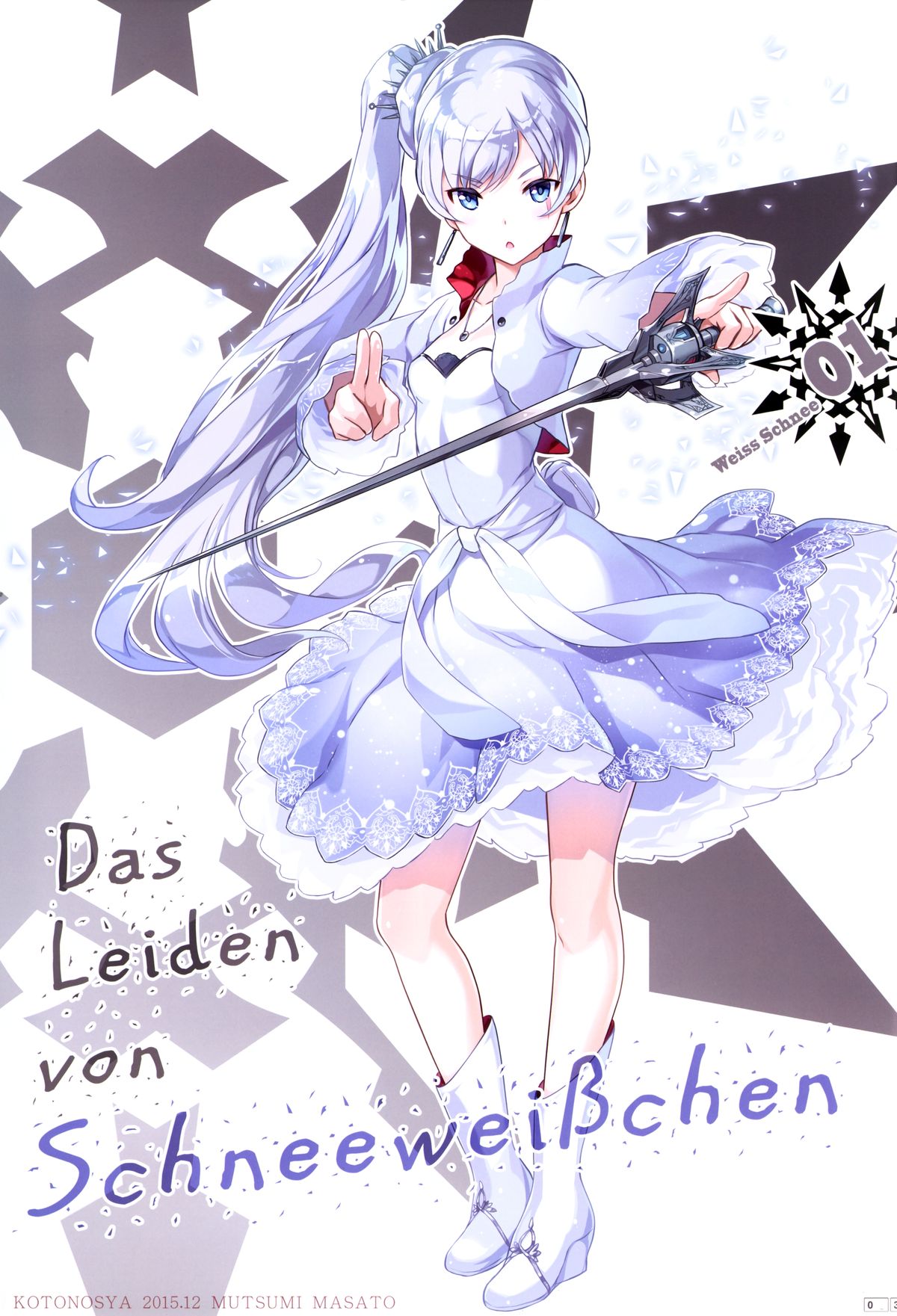 (C89) [琴乃舎 (むつみまさと)] Das Leiden von SchneeWeisschen (RWBY) [英訳]