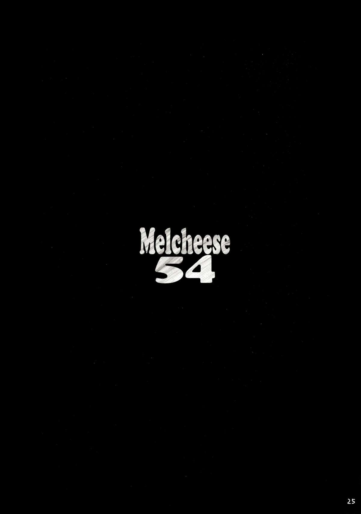(C89) [生クリームびより (ななせめるち)] Melcheese54 (グランブルーファンタジー) [中国翻訳]