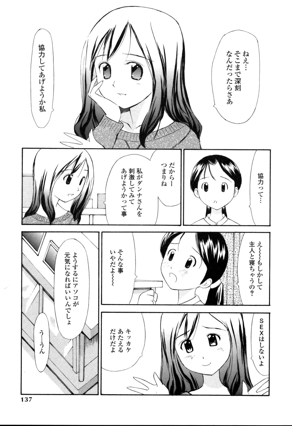 [すけきよ] 生ハメ制服系