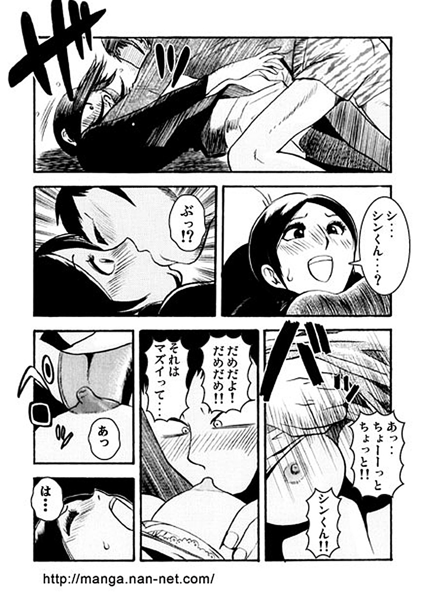 [烏賊松] 1st anniversary