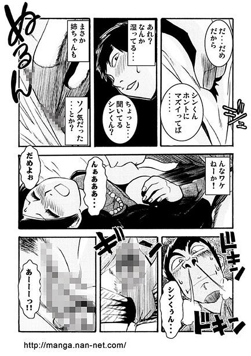 [烏賊松] 1st anniversary