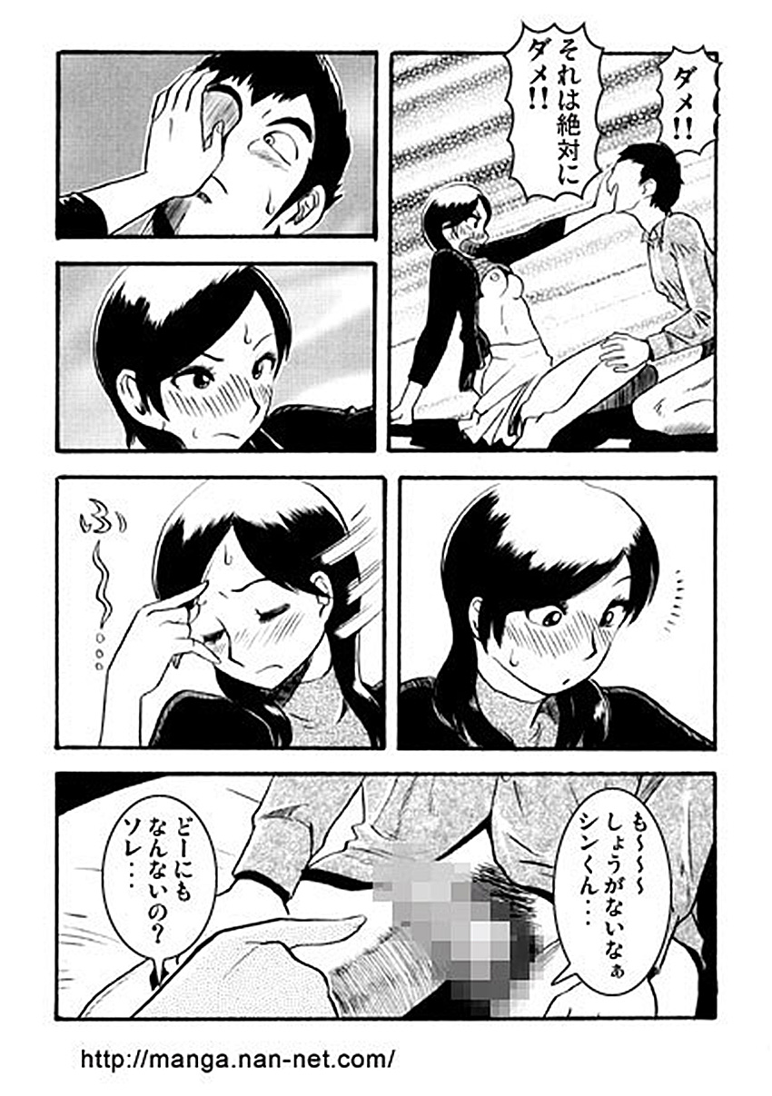 [烏賊松] 1st anniversary