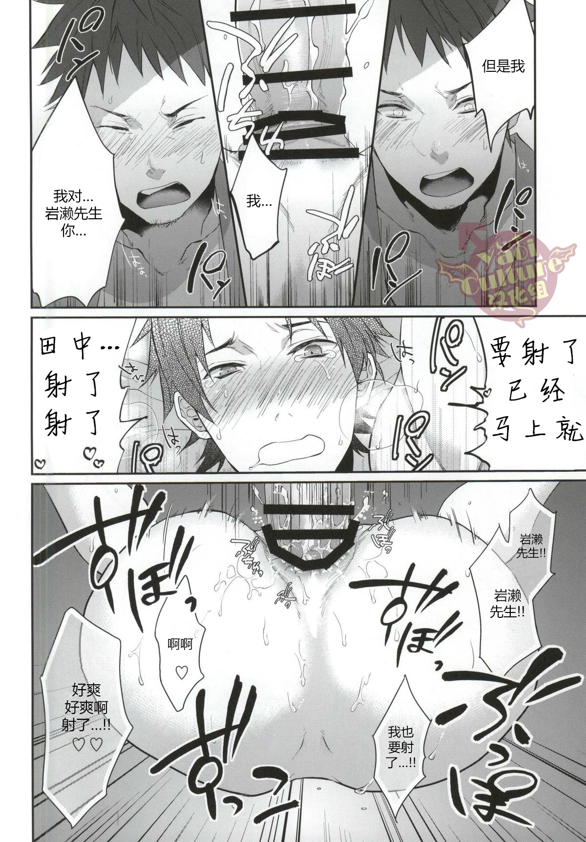 [ECHO (江高次郎)] 俺の担当看護師が患者のチ●ポを食い漁るクソビッチだった件について。2 [中国翻訳] [DL版]