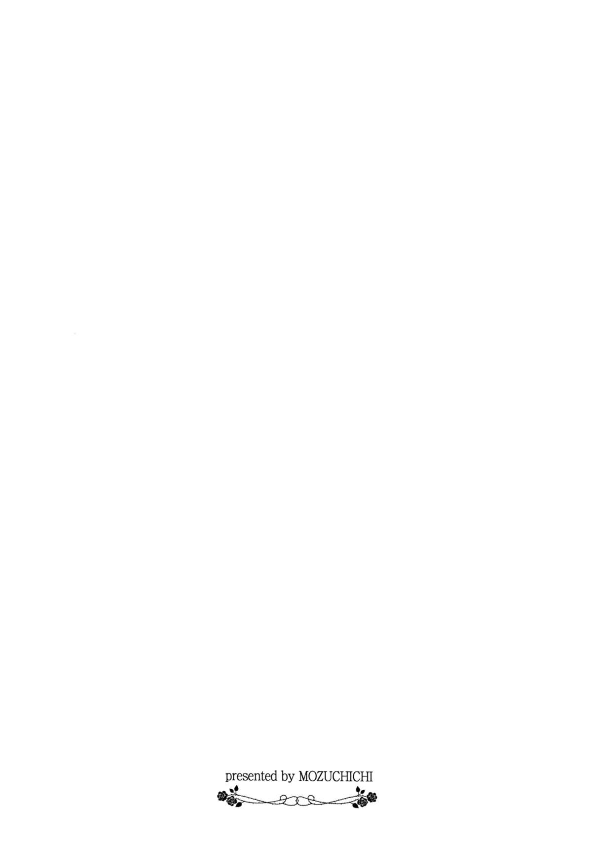 (C89) [MOZUCHICHI (もずや紫)] 香取と鹿島の快感練習日誌 (艦隊これくしょん -艦これ-) [中国翻訳]