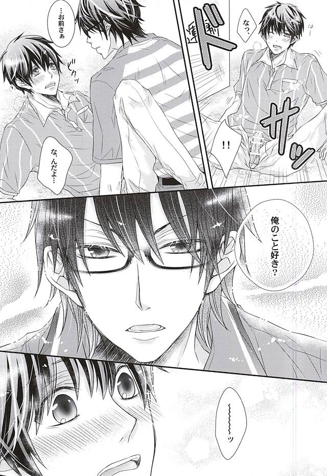 (SPARK10) [ちょびっと (ボンベ)] 恋する宅急便 (ダイヤのA)