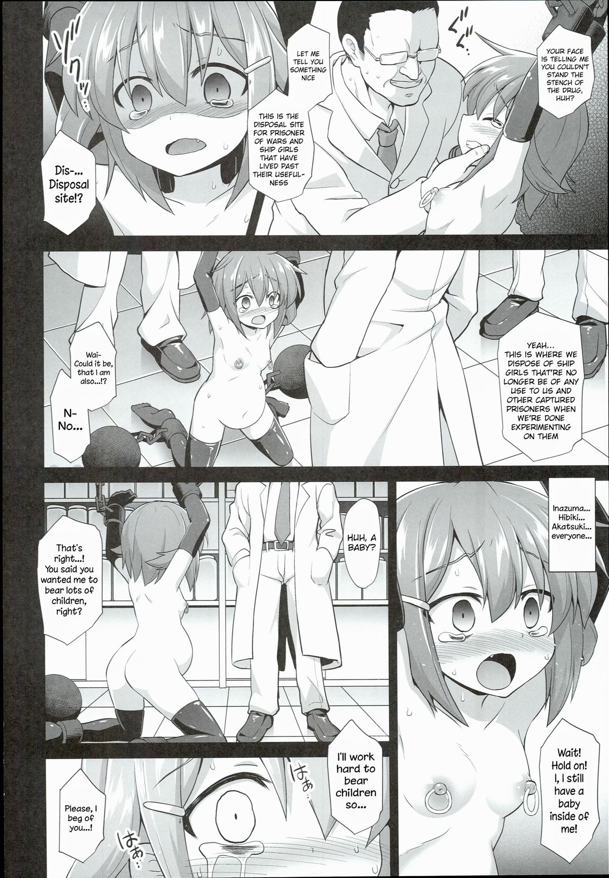 (C89) [悪転奏進 (黒糖ニッケ)] 艦娘着妊 雷拘束劇薬調教 (艦隊これくしょん -艦これ-) [英訳]