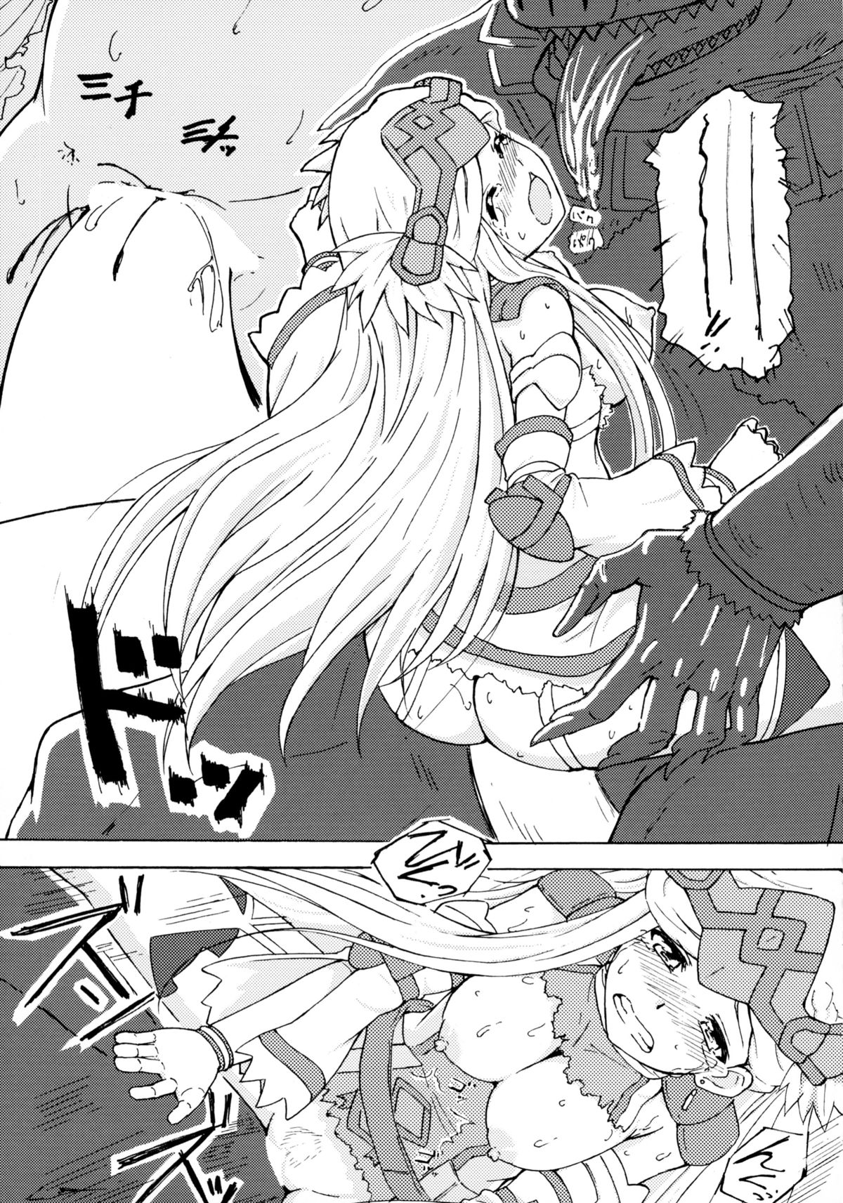 (C86) [あるぺじお (ワヲン)] THE OTHER LOG REINESIA'S CASE (ログ・ホライズン)