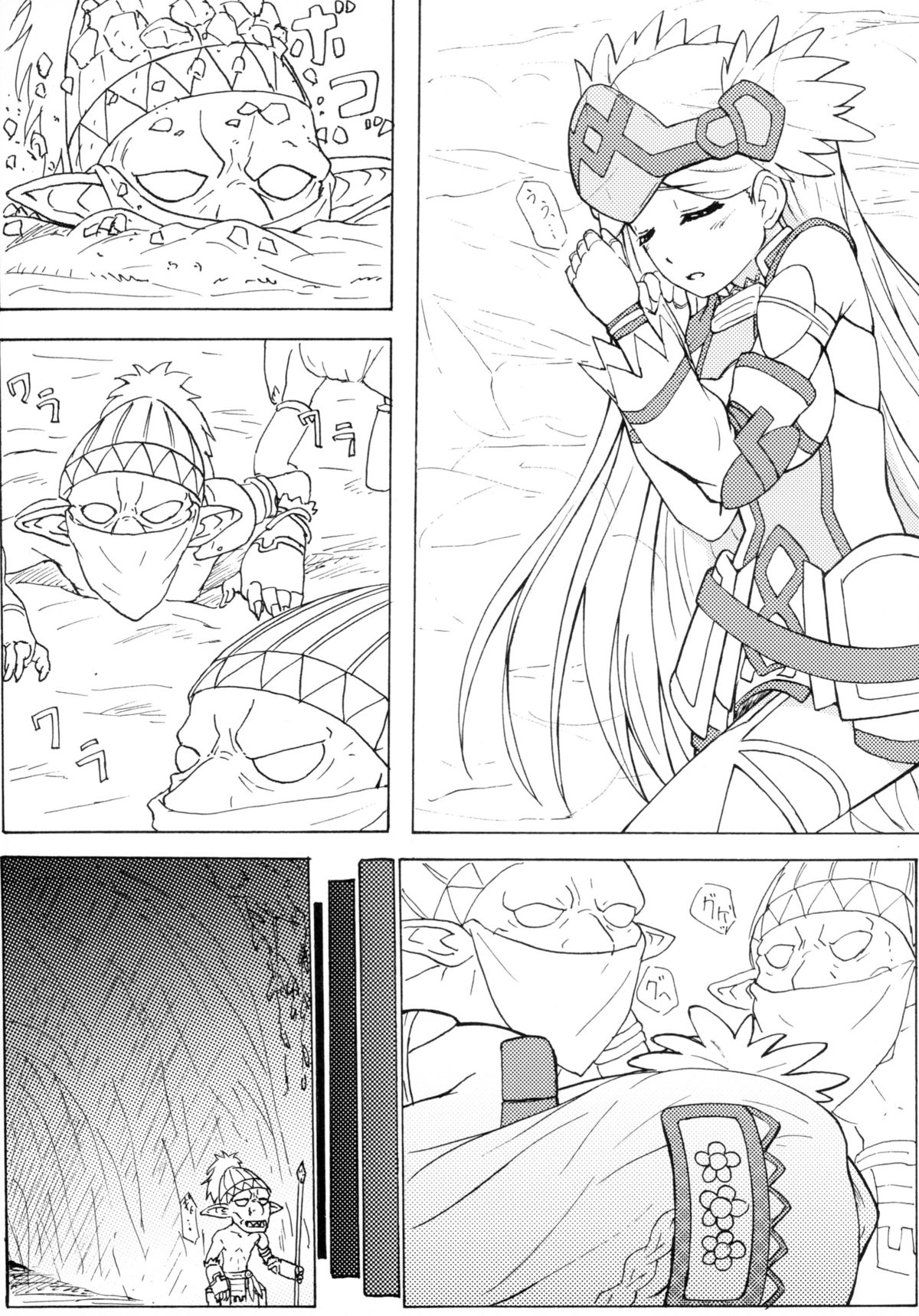 (C86) [あるぺじお (ワヲン)] THE OTHER LOG REINESIA'S CASE (ログ・ホライズン)