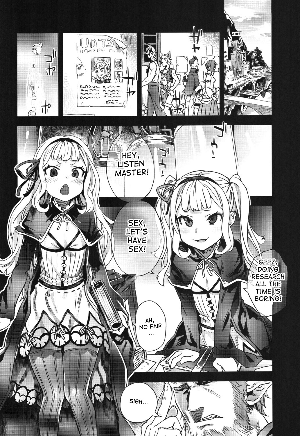 (C89) [Fatalpulse (朝凪)] VictimGirls20 THE COLLAPSE OF CAGLIOSTRO (グランブルーファンタジー) [英訳]