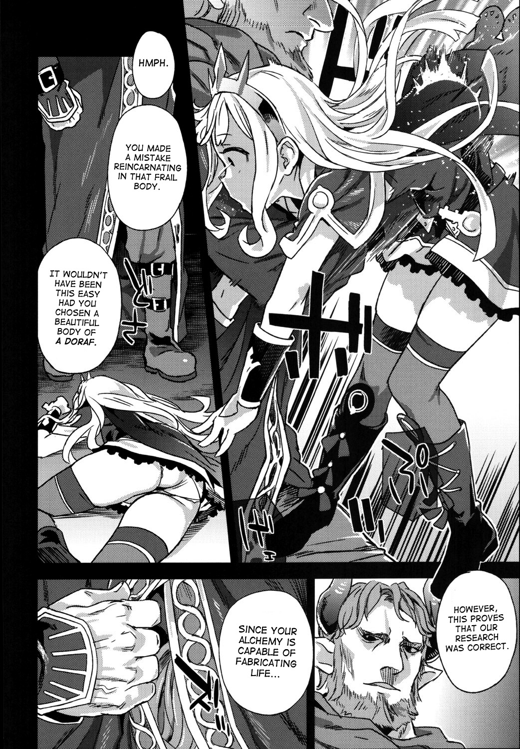 (C89) [Fatalpulse (朝凪)] VictimGirls20 THE COLLAPSE OF CAGLIOSTRO (グランブルーファンタジー) [英訳]