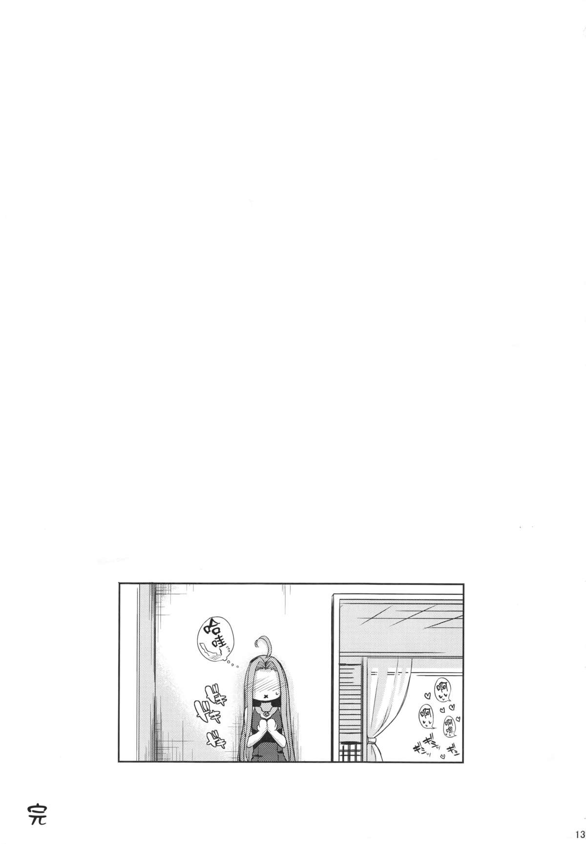 (C89) [犬とコタツ (七瀬瑞穂)] 騎空士の性活 (グランブルーファンタジー) [中国翻訳]