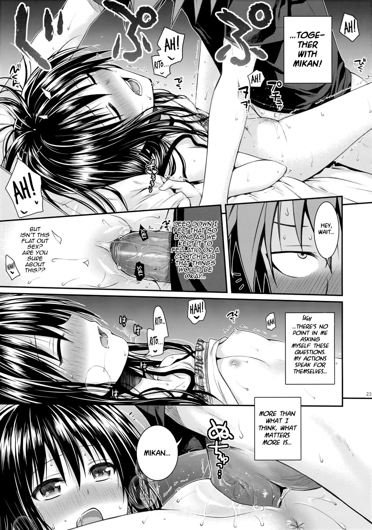 (C88) [40010壱号 (40010試作型)] Closest Sister (To LOVEる -とらぶる-) [英訳] [無修正]