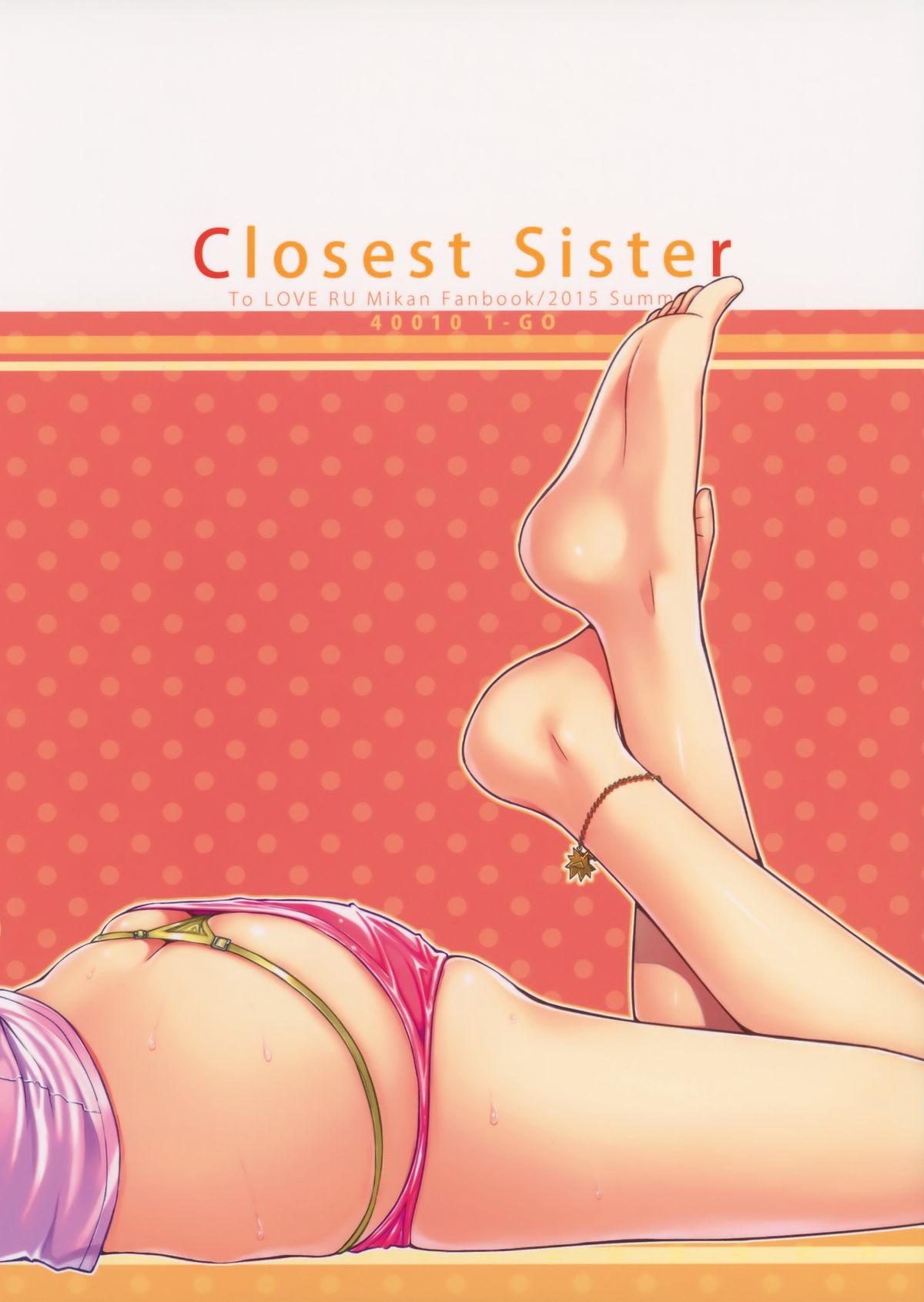 (C88) [40010壱号 (40010試作型)] Closest Sister (To LOVEる -とらぶる-) [英訳] [無修正]