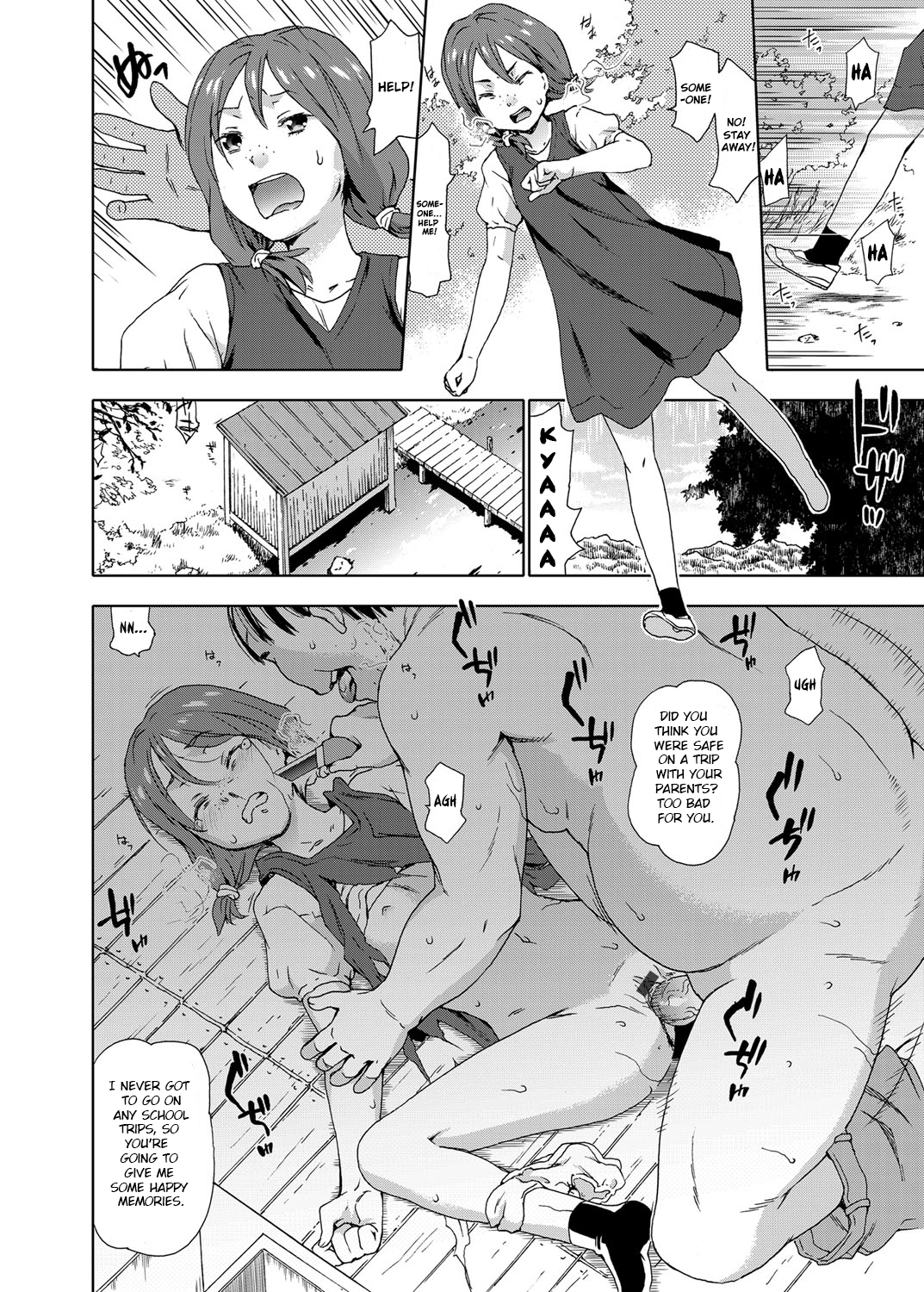 [茶否] リベンジレイプ 〜初恋の相手の娘を拉致強姦してみたww〜 (コミックグレープ Vol.23) [英訳] [DL版]