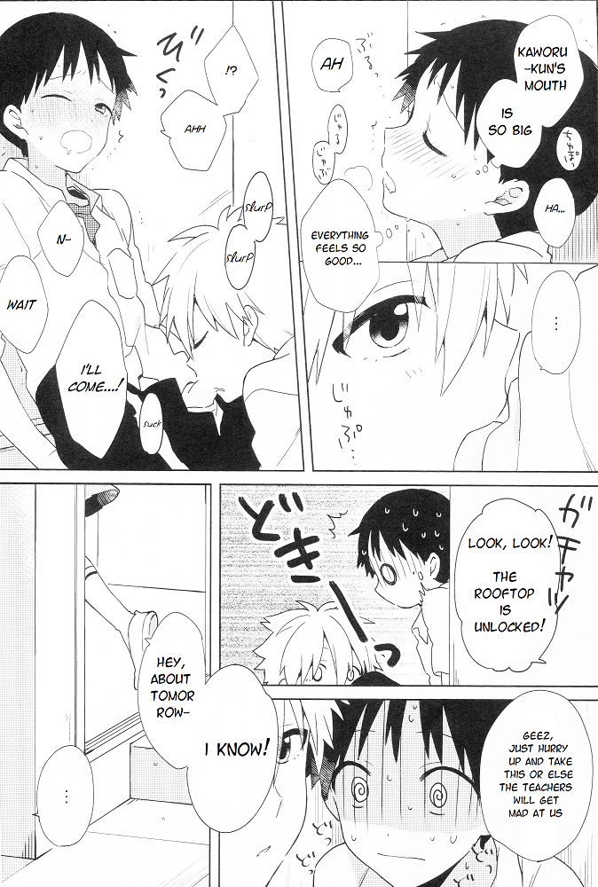 (君との連弾6) [ニコマーチ (プリコ)] いっぱい食べるキミが好き (新世紀エヴァンゲリオン) [英訳]