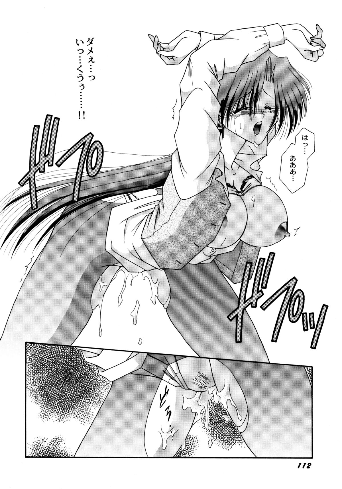 [海月来夢] ここでキスして