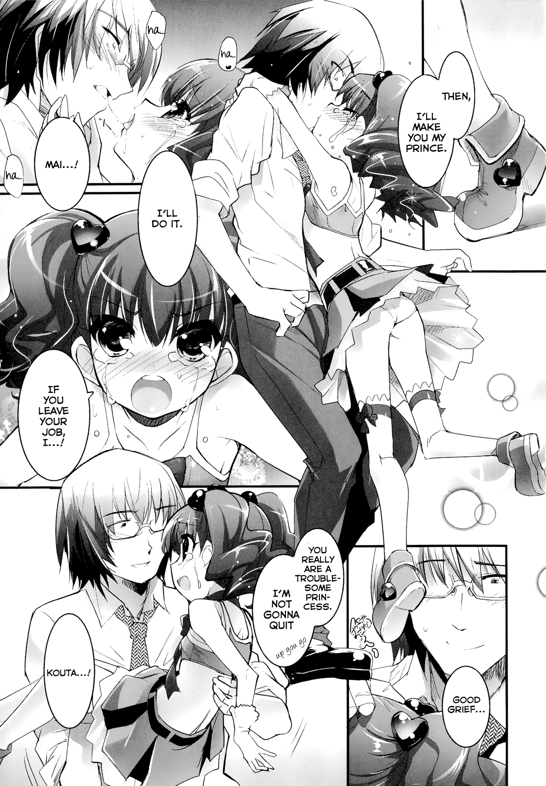 [そりむらようじ] IDOL PRINCESS (少女多重奏) [英訳]