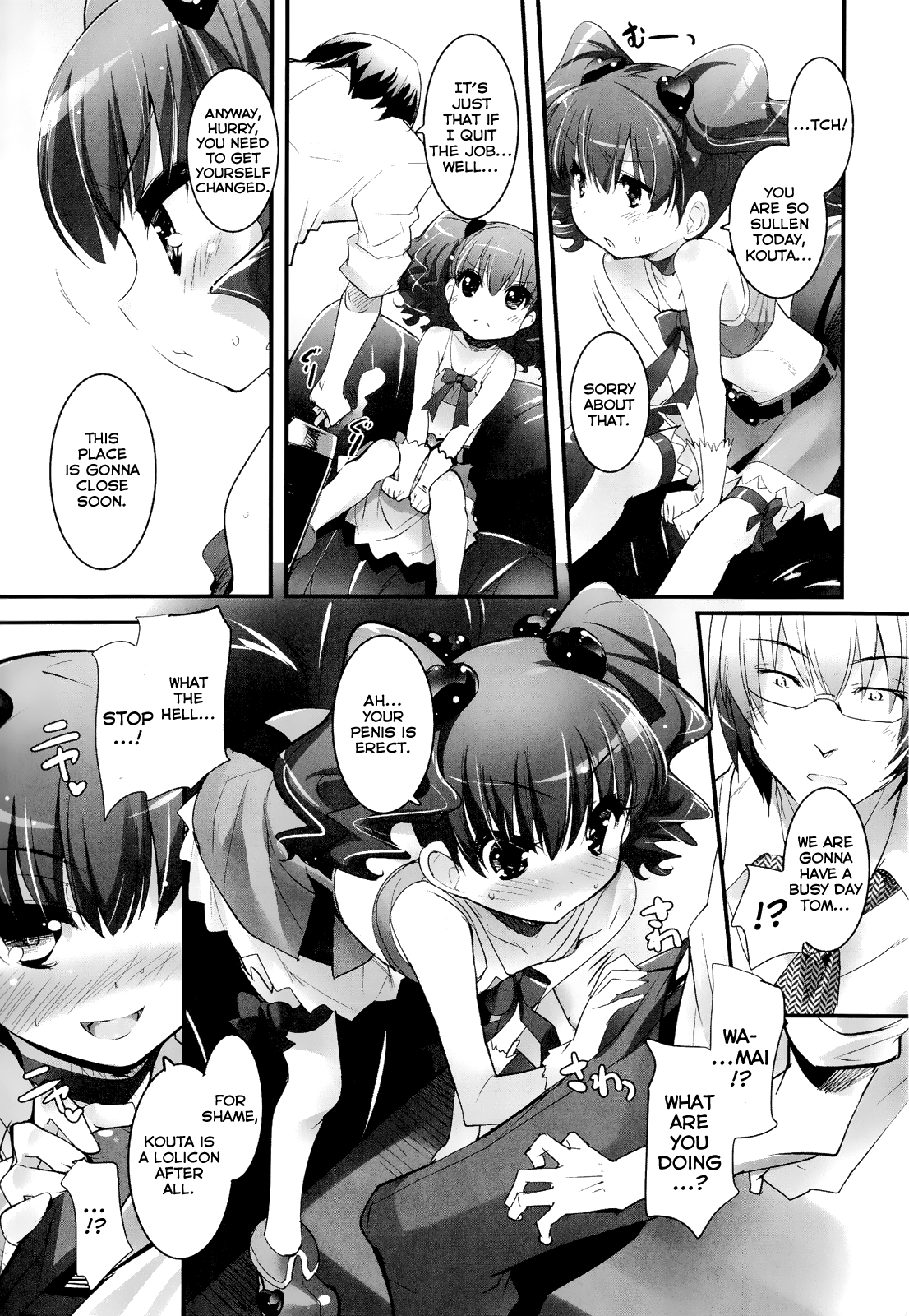 [そりむらようじ] IDOL PRINCESS (少女多重奏) [英訳]