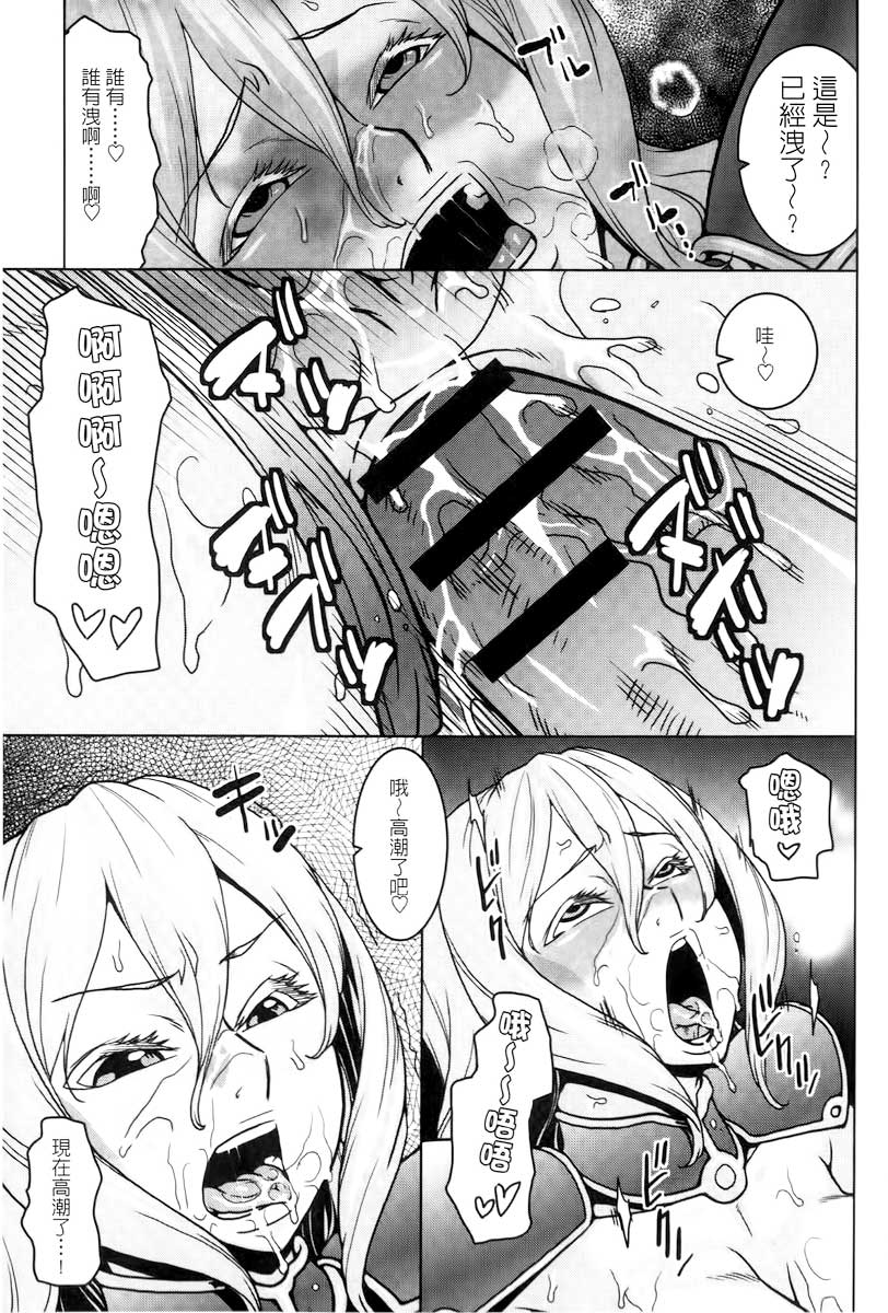 [ムラタ。] 痴少女輪姦クラブ [中国翻訳]