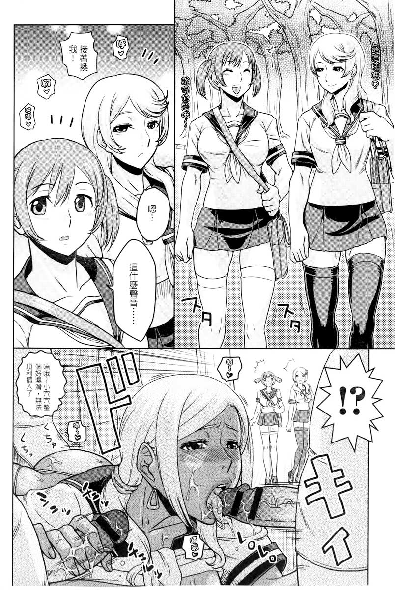 [ムラタ。] 痴少女輪姦クラブ [中国翻訳]