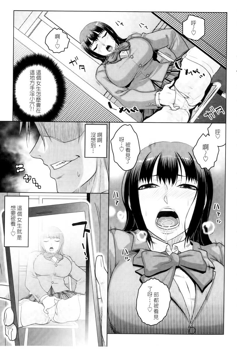 [ムラタ。] 痴少女輪姦クラブ [中国翻訳]