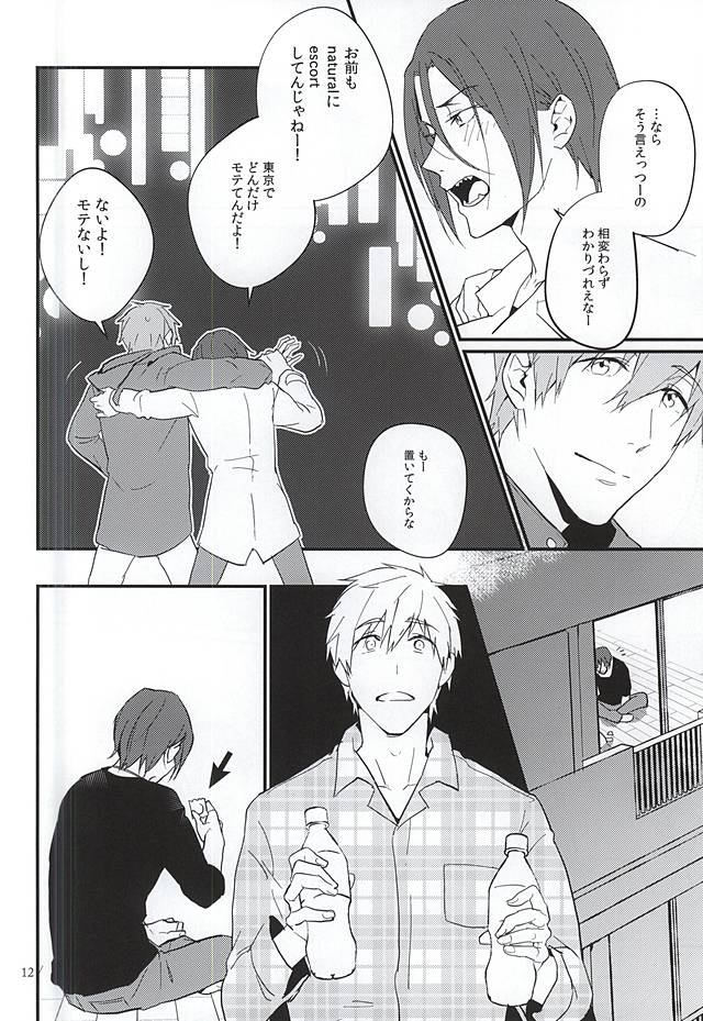 (C88) [Phlodexy (やまの)] にどあることは3どある (Free!)