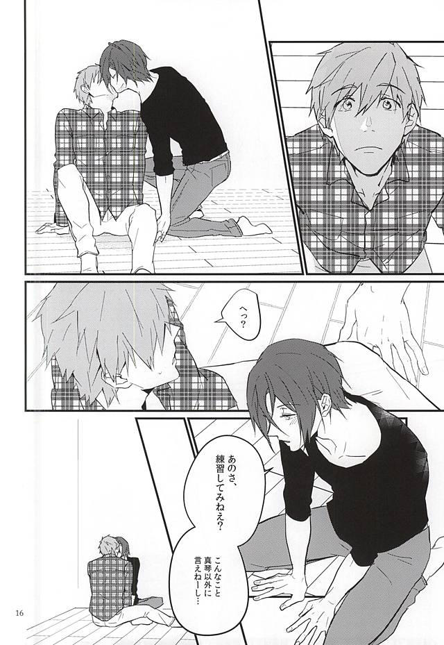 (C88) [Phlodexy (やまの)] にどあることは3どある (Free!)