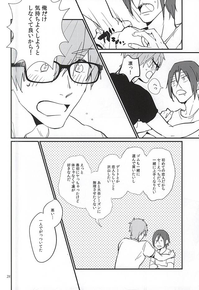 (C88) [Phlodexy (やまの)] にどあることは3どある (Free!)