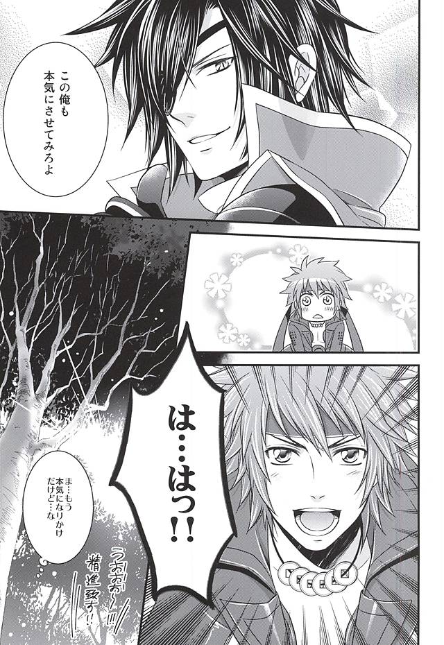 (HARUCC19) [わらどこ (わらび銀汰)] SD ASSORTMENT3 (戦国BASARA)